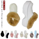 裏起毛 裏起毛 毛足長め 中敷 フェイクファー フリース ライナー ふわふわ サンダル 取り外し ライナー インソール ボア 冬 大きいサイズ 取り外し可能 あ...