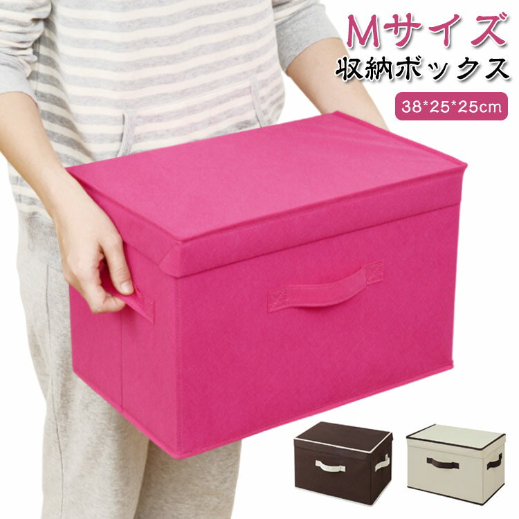 衣装ケース 収納 布 収納箱 ファスナー 小物 衣類収納 おもちゃ おもちゃ 衣替え 蓋つき おもちゃ収納 大容量 収納ケース フタ付き 折りたたみ収納 収納袋 衣類 整理 本 マンガ 絵本 衣類整理 布製 箱