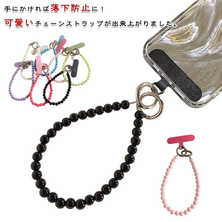 Entertainment, Talents - 手首 スマホストラップ ハンドストラップ スマホハンドストラップ スマホアクセサリー カラフル全7色展開 手首 ストラップ 大人 大人女子 ビーズ 携帯ストラップ ストラップ スマホ チャーム かわいい 韓国 後付け スマホアクセサリー