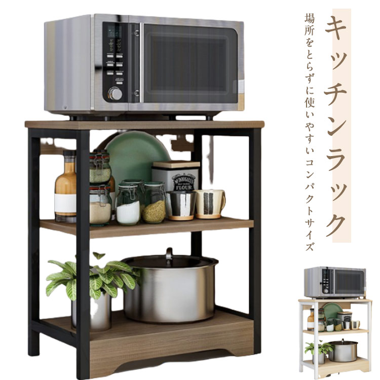 キッチンラック場所をとらずに使いやすいコンパクトサイズ女性でも作業がしやすい高さ♪狭いキッチンでもしっかり収納を確保！置き場所に困るものもまとめで収納！掃除や模様替えの際に便利なキャスター4つ付き。うち2つはストッパー付きなので、普段は定位置にしっかり固定できます。 サイズ F サイズについての説明 サイズ：40*37*81cm 毎段の高さ：26-32cm 素材 木 ステンレス 色 ホワイト 備考 ●サイズ詳細等の測り方はスタッフ間で統一、徹底はしておりますが、実寸は商品によって若干の誤差(1cm～3cm )がある場合がございますので、予めご了承ください。 ●製造ロットにより、細部形状の違いや、同色でも色味に多少の誤差が生じます。 ●パッケージは改良のため予告なく仕様を変更する場合があります。 ▼商品の色は、撮影時の光や、お客様のモニターの色具合などにより、実際の商品と異なる場合がございます。あらかじめ、ご了承ください。 ▼生地の特性上、やや匂いが強く感じられるものもございます。数日のご使用や陰干しなどで気になる匂いはほとんど感じられなくなります。 ▼同じ商品でも生産時期により形やサイズ、カラーに多少の誤差が生じる場合もございます。 ▼他店舗でも在庫を共有して販売をしている為、受注後欠品となる場合もございます。予め、ご了承お願い申し上げます。 ▼出荷前に全て検品を行っておりますが、万が一商品に不具合があった場合は、お問い合わせフォームまたはメールよりご連絡頂けます様お願い申し上げます。速やかに対応致しますのでご安心ください。