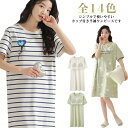 カップ付きワンピース 軽量 ワンピース 半袖 寝間着 ゆったり ロングTシャツ カップ付きワンピース パット付き ルームウェア ナイトウェア 部屋着 ワンピース パジャマ 大きいサイズ 半袖 通気性 旅行用 普段着 オシャレ(4)