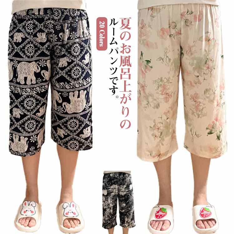 ���� ���� �롼��ѥ�� �����奢�� ���ƥƥ� ���ƥƥ� �磻�ɥѥ�� �ƥѥ�� ���å����ѥ�� ������ ���� 7ʬ�� ��ä��� ��ǥ����� �磻�ɥѥ�� ��...