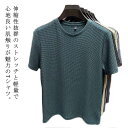 速乾 ドライTシャツ インナー メンズ クルーネック ドライ ランニング 無地 半袖 運動 ヨガ ジム マラソン ランニング カットソー Tシャツ トップス ス...