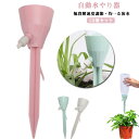 自動水やり器 12個セット 観葉植物 水やり 自動水やり 鉢植え 自動水やり機 旅行の時に助かります 水やり機 自動 自動水やり機 自動 自動給水キャップ 水や...
