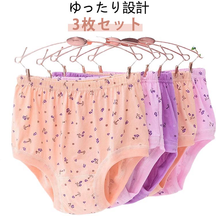 婦人 定番 高齢者 ショーツ パンツ 60代 シンプル 50代 80代 70代 ショーツ 90代 シニア 下着 【3枚セット】綿 肌着 コットン インナー レディース 女性下着 やわらか パンティ おばあさん 通気 快適 大きいサイズ お年寄り 老人 年間のサムネイル