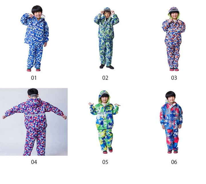 子供用 男の子 レインコート カッパ 女の子 上下セット レインスーツ レインパンツ 雨具 合羽 セットアップ レイングッズ レインコート レインウェア レインポンチョ カモフラー柄 フード付き 撥水加工 通学 耐水