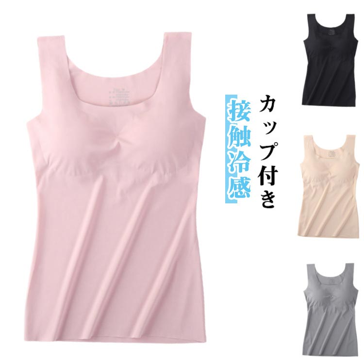 ���å��դ� ��ǥ����� �����������ʤ� �֥�ȥå� �ȥåץ� ���󥯥ȥå� ���ȥ�å� ����ߥ����� ������쥹 ���å��դ� �礭�������� �ʥ��ȥ֥� �֥饭...