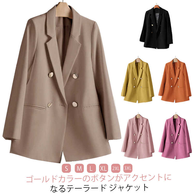 楽天市場】オフィスカジュアル（カラーピンク）（コート・ジャケット