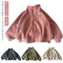 女の子 長袖 フードなし ジップジャケット 通園 ジャージ ジャケット 男の子 ジュニア 子ども 150 アウター スタンダード 上着 120 スタンドカラー キッズ 防寒 おしゃれ ゆったり ジップアップ 通学 子供服 80 90 100 110 スポーツ 130 140 ジャケット 160 170(4)