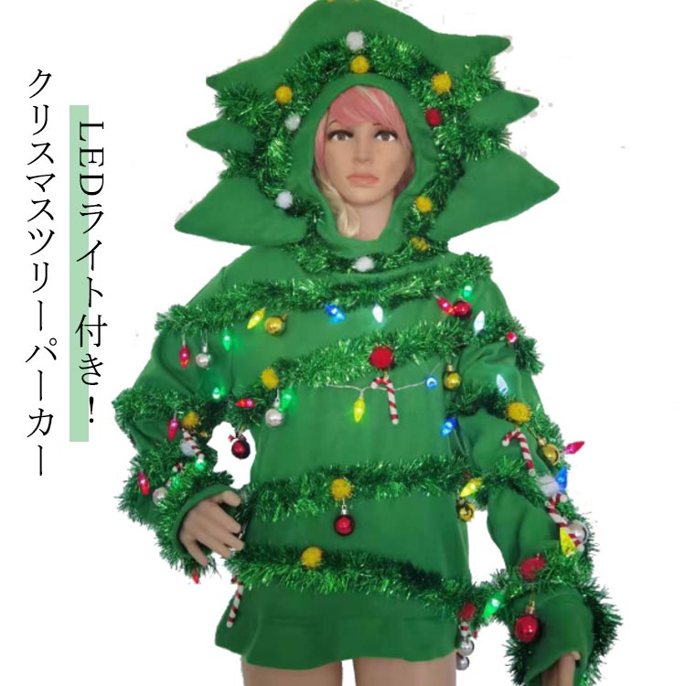 ���ꥹ�ޥ� ����� �����ץ���� ���� �����ץ� �ѡ����� ���ꥹ�ޥ��ĥ꡼ �İ��� �������塼�� ���� �ĥ꡼ ���襤�� �͵� ���٥�� �ѡ��ƥ��� ���ꥹ...