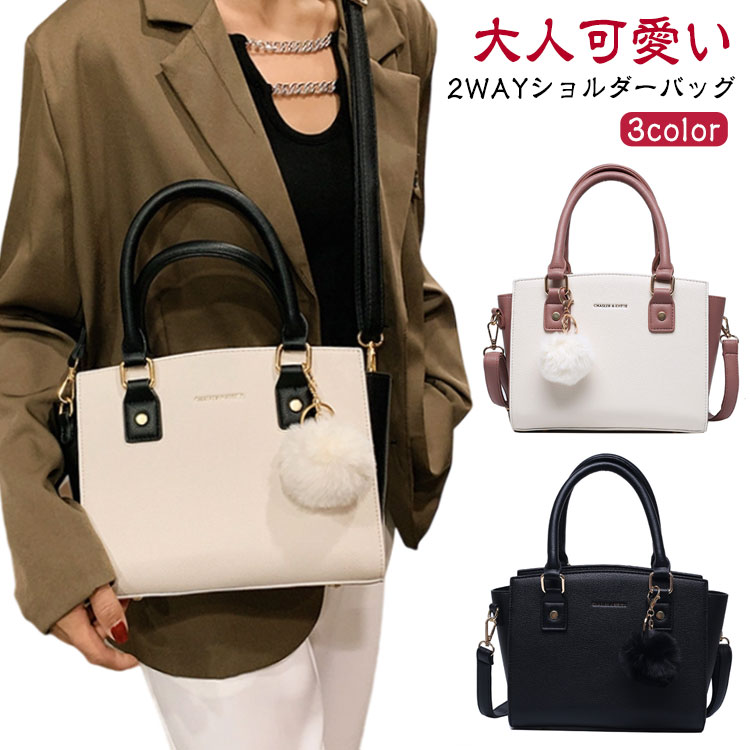 Shoulder bag, 2-way bag, small size, leather, shoulder bag, stylish, tote bag, cute, high-quality, fashionable, faux leather, women's bag, stylish.