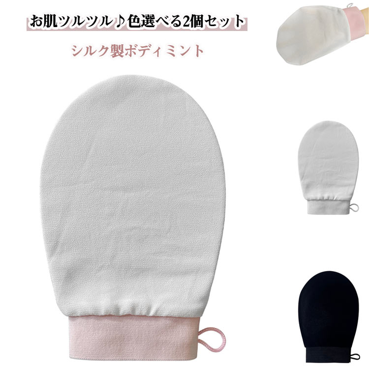 ���륯���������� 2�祻�å� ŷ���Ǻ� ���٥��� ȩ ���륯��������ߥȥ� �������� �ˤ��ʤ� ȩ��ͥ���� �Ť��Ѽ����� ���륯 �����꥿���� ���ޥ����� ��Ϸ...