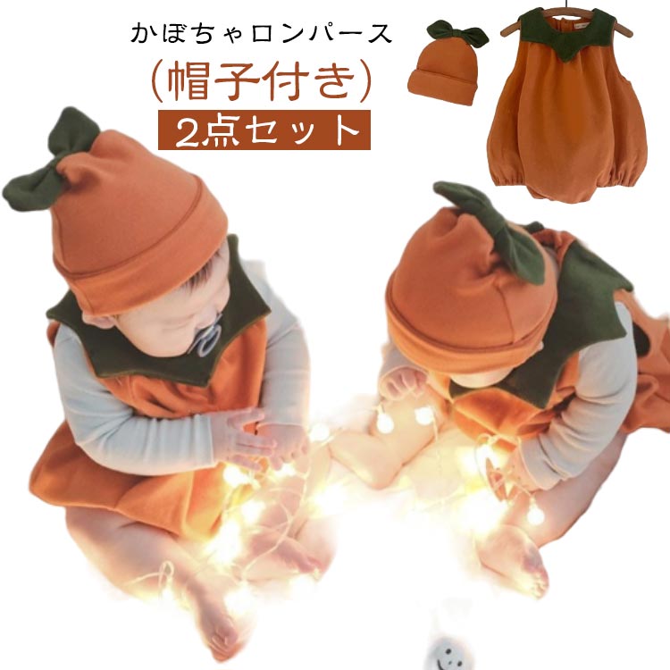 ¹ ���� �ѥ�ץ��� 2�����å� ���ܤ��� ˹���դ� �ϥ������� ����ѡ��� �����ץ� ���ܥ��� ���å� �Ļ� �Ҷ� baby halloween �٥ӡ� �ݰ�...