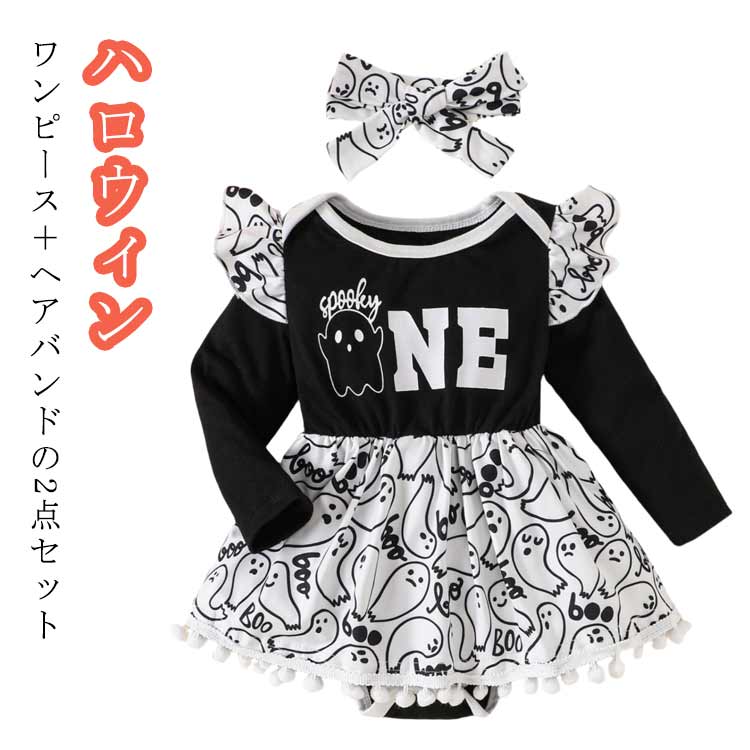 衣装 コスプレ 赤ちゃん ロンパース ハロウィン ワンピース 女の子 ハロウィン ヘアバンド ベビー 吸血..