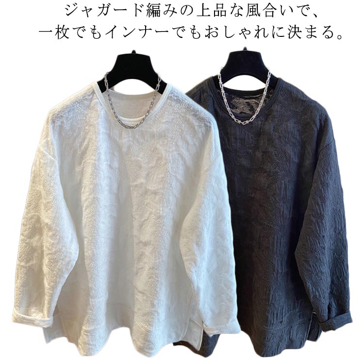 カジュアル メンズ レディース 裾スリット入り ドロップショルダー クルーネック Tシャツ 長袖 男女兼用 ビッグTシャツ カットソー 大きいサイズ 体型カバー×着映え 通勤 韓国風 きれいめ 体型カバー×着映え インナー ストレッチ ロンT