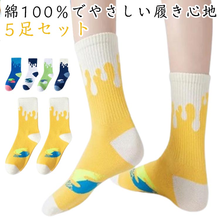 カラフル 吸湿 綿100 春秋 ソックス 抗菌 防臭 ショートソックス 通気性 5足セット 可愛い クルー丈 目立つ レディース 締め付けない 快適 運動会 綿100 靴下 ソックス