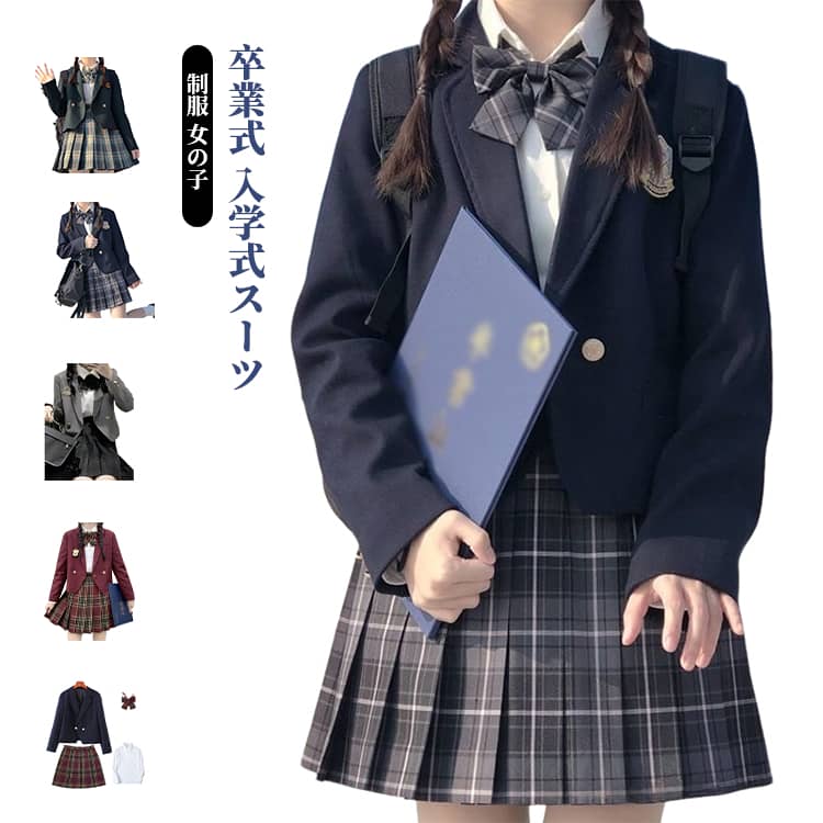 ブレザー付き制服セット！しっかりした生地と柔らかな肌触りで着心地が抜群♪チェック柄のリボンが印象的で、着こなしのお洒落なアクセントとなります☆コスプレ、入学式、卒業式、文化祭、撮影、普段着などにおススメ。 サイズ XS S M L XL 2XL サイズについての説明 詳しくは写真の通り。※サイズ表の実寸法は商品によって1-3cm程度の誤差がある場合がございます。　 素材 ポリエステル 色 セットアップ01 セットアップ02 セットアップ03 セットアップ04 セットアップ05 セットアップ06 セットアップ7 備考 ●サイズ詳細等の測り方はスタッフ間で統一、徹底はしておりますが、実寸は商品によって若干の誤差(1cm〜3cm )がある場合がございますので、予めご了承ください。 ●商品の色は、撮影時の光や、お客様のモニターの色具合などにより、実際の商品と異なる場合がございます。あらかじめ、ご了承ください。 ●製品によっては、生地の特性上、洗濯時に縮む場合がございますので洗濯時はご注意下さいませ。 ▼色味の強い製品によっては他の衣類などに色移りする場合もございますので、速やかに（脱水、乾燥等）するようにお願いいたします。 ▼生地によっては摩擦や汗、雨などで濡れた時は、他の製品に移染する恐れがございますので、着用の際はご注意下さい。 ▼生地の特性上、やや匂いが強く感じられるものもございます。数日のご使用や陰干しなどで気になる匂いはほとんど感じられなくなります。