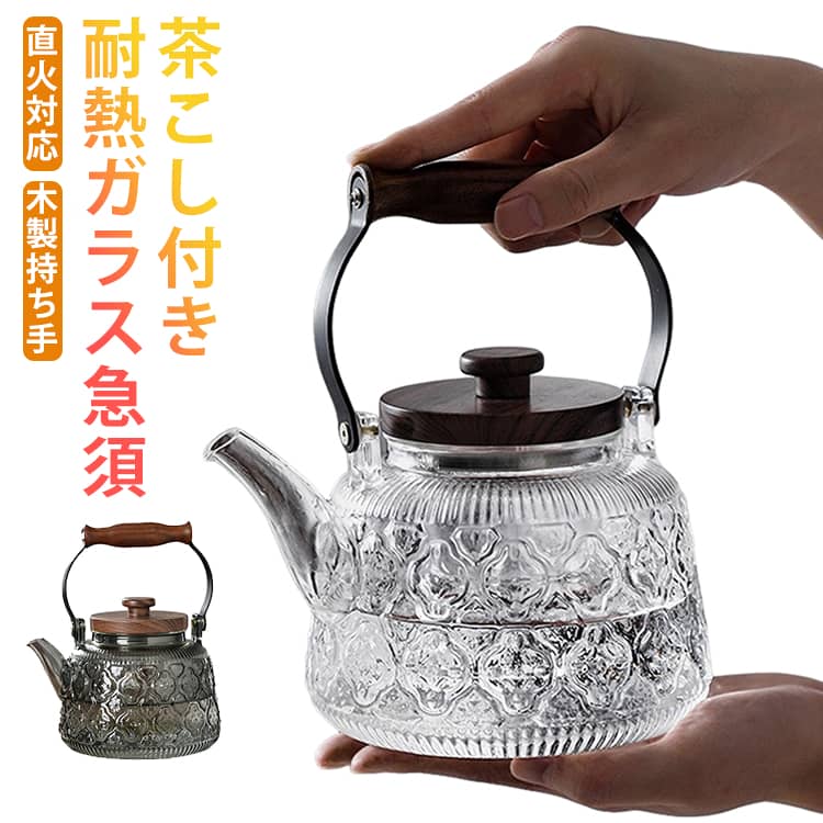 楽天市場】ラジエントヒーター（キッチン用品・食器・調理器具）の通販