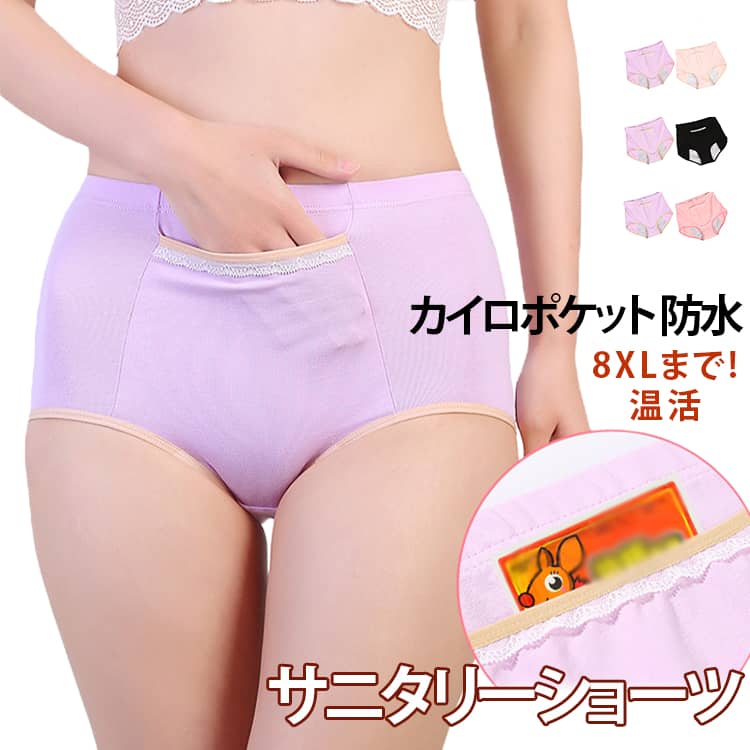 �ɿ� ���˥��꡼ ϳ��ʤ� 3�ع�¤ ���� �礭����������8XL�ޤǡ�2�祻�å� ¿���� �����ѥ��硼�� ���� �������ݥ��å� ���硼�� ���ʤ� �������� Ǣ��...