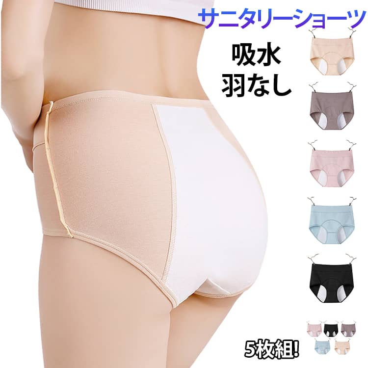 �����ѥ��硼�� 5�����å� 3�ع�¤ �ۿ� ���硼�� �ɿ� ϳ��ʤ� ���إ��硼�� �� 5�����å� ���� ¿���� ���� ���ʤ� Ǣ��� ���˥��꡼ �������� ��...