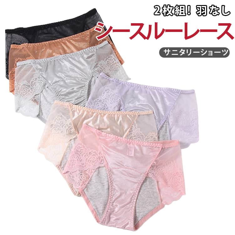 ���˥��꡼���硼�� ���硼�ĥ��å� ���å� 2�����å� �������롼�졼�� �졼�� ���硼�� ��ǥ����� L ���ʤ� �����ѥ��硼�� ���硼�� �ѥ�ƥ��� �ե���...