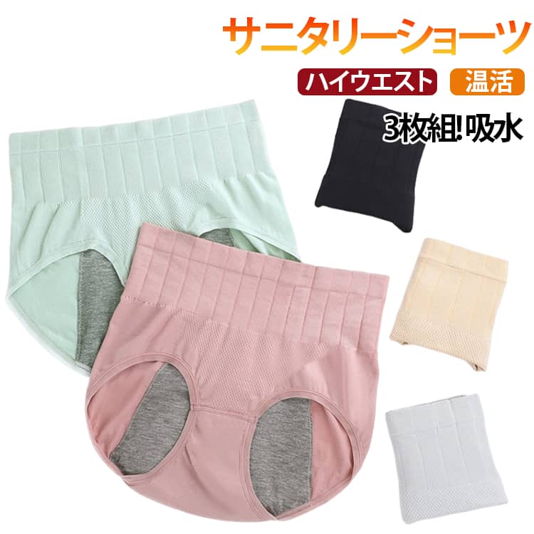 ���硼�� �ϥ��������� ���ʤ� 3���� ���˥��꡼ �ۿ� ���� ���� ���硼�ĥ��å� ���ѥ��硼�� �ѥ�ƥ��� �����ѥ��硼�� ���˥��꡼���硼�� ϳ��ʤ� ��...