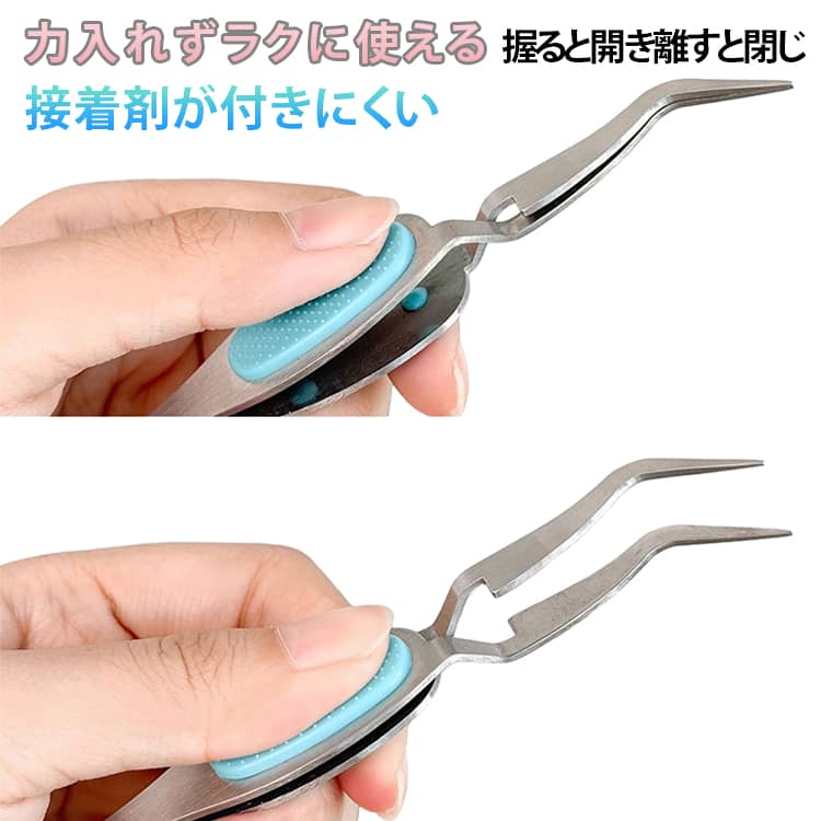 つけまつげ ピンセット 装着用 簡単 つけまピンセット つけまつげ ツィーザー 装着スムーズ つけま ...