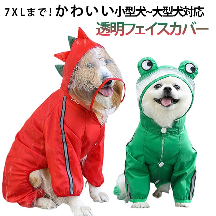 �緿�� �쥤�󥳡��� ������ ������ �淿�� �ե��������С��դ� Ʃ�� �ݥ���� ���ѥ쥤�󥳡��� ���� �쥤�󥦥��� ���� ���å� �ɥå������� M �礭����...