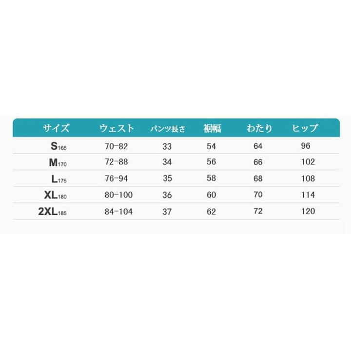 三分丈 ハーフパンツ ショートパンツ ビーチパンツ メンズ 涼しいズボン 短パン カ...
