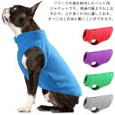 ペット服 ベスト キャットウェア ペットウエア 猫服 タンクトップ Tシャツ 犬服 ドッグウエア アウター コート 犬 愛犬 ペット ペットグッズ ペット用品 ...