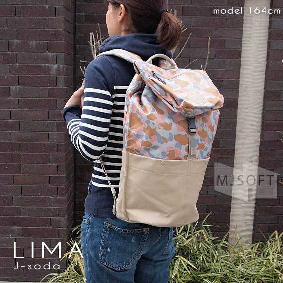 【今ならポイント10倍 3/3まで】【送料無料（沖縄は+900円）】グラビス リマ Jソーダ GRAVIS 15SS LIMA J-soda （MacBook Pro13〜15インチ対応）【ギフト】【プレゼント】【あす楽対応】【デイパック】【リュック】【迷彩】【レディース】【メンズ】【PCバッグ】