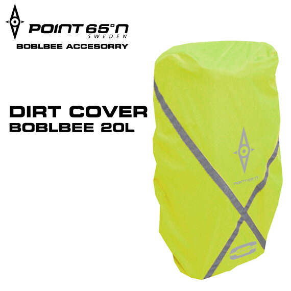 【ポイント 5倍】正規代理店品 Point65 Dirt cover Boblbee 20L イエロー Yellow ポイントシックスティーファイブ　ボブルビー 純正オ..