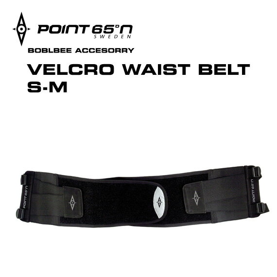 【ポイント 5倍】正規代理店品 ボブルビー Point65 Velcro Waist Belt S-M BLACK ポイントシックスティーファイブ ベルクロ ウエスト ベルト 85cm -125cm対応 ブラック オプション