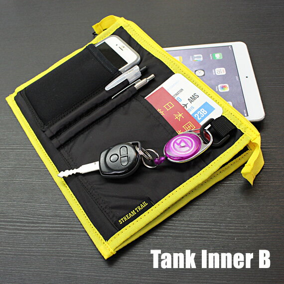 【ポイント 5倍】ストリームトレイル タンクインナー B 小物収納ケース StreamTrail Tank Inner B 　パスポート iPhone 6s iPad mini DRYTANK D2シリーズ Hopperオプション 【あす楽対応】 父の日 敬老の日