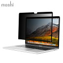 【ポイント10倍】moshi Umbra for MacBook Pro 13 プライバシースクリーンプロテクター 覗き見を防止 液晶保護 100%気泡フリー MacBook pro 13インチ対応 Late 2016 Mid 2017 Mid 2018 (Touch Bar 搭載モデル/非搭載モデル) Mid 2019(Retina) Mid 2020 Mid 2022