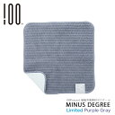 【マラソン期間 P5倍】今治タオル ハンカチ ハンドタオル メンズ マイナスデグリー 限定 Purple Gray Minus Degree Limited ひんやり 父の日 敬老の日 母の日 ギフト 国産 コットンパイル 無地 100パーセント クール Cool 涼しい 夏 入学祝い 送別 プレゼント ギフト