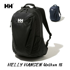 【ポイント10倍 6/13 09:59まで】 ヘリーハンセン ウルリケン18 デイパック スタイリッシュ 超軽量 HELLY HANSEN Urliken 18 HY92223 レディース メンズ アウトドア ストリート カジュアル シンプル コンパクト 18L