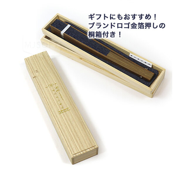 【ポイント10倍】扇子 デニム 男性用 メンズ ケース付属 西川庄六商店 扇ぎやすい 岡山産デニム扇子 せんす おしゃれ ギフト メンズ レディース 日本製 made in japan 涼しい 父の日 母の日 猛暑 夏 アウトドア キャンプ ひんやり スポーツ観戦 旅行 お土産 mjsoft-10007730 MJSOFTat楽天 サンプル画像2