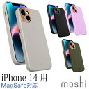 iPhone14 ケース 耐衝撃 落下保護 かわいい おしゃれ Apple MagSafe対応 USミリタリー グレード プレミアムヴィーガンレザーケース ナパ モシ moshi Napa for iPhone 14 正規代理店品