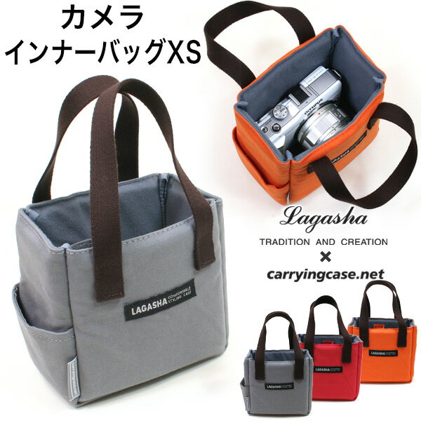 【ポイント10倍】carryingcase.net +LAGASHA