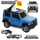 ڥݥ10ܡۥˡ åȥƥå   襤   ʪ    ͤؤ   SUZUKI JIMNY SIERRA JB74W  ᡼ǧ 饤󥹼 74 ꥢ ץ쥼 Х󥿥 ۥ磻ȥǡ