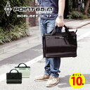 【ポイント10倍】正規代理店品 Point65 BOBLBEE W-17 Hardtop ボブルビー ショルダーバッグ トートバッグ ビジネスバッグ メンズ おしゃれ 2WAY 斜めがけ 肩掛け メッセンジャー ショルダー MacBook Pro13 / 16 インチ対応 ハードシェル 通勤 通学 出張 父の日 プレゼント