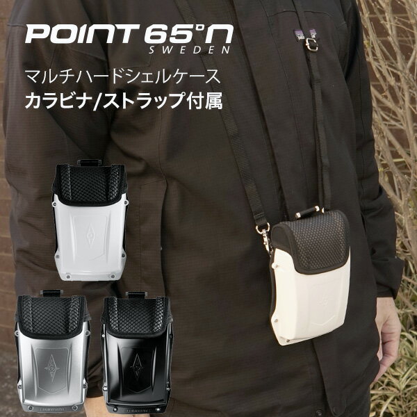 楽天MJSOFTat楽天【ポイント 5倍】正規代理店品 ボブルビー Point65 BOBLBEE NANO ポイントシックスティーファイブ ナノ ハードシェル マルチケース 純正 オプションパーツ アクセサリー スマートフォンケース 小物ケース カラビナ付き