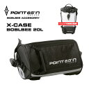 【ポイント10倍】正規代理店品 Point65 X-case 20L ブラック Black ポイントシックスティーファイブ エックスケース ボブルビー 20L 純正オプション アクセサリー 収納力UP 追加荷室 機能的 プレゼント 自転車 バイク オートバイ ツーリング ポイント65