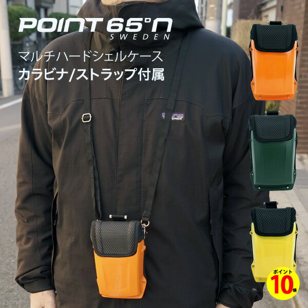 【スーパーSALE中 P10倍】正規代理店品 ボブルビー Point65 BOBLBEE NANO Specail Color ポイントシックスティーファイブ ナノ スペシャルカラー オレンジ ハードシェル マルチケース 純正 Aniara アクセサリー スマートフォンケース 小物ケースカラビナ付き プレゼント