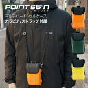 【ポイント10倍】正規代理店品 ボブルビー Point65 BOBLBEE NANO Specail Color ポイントシックスティーファイブ ナノ スペシャルカラー オレンジ ハードシェル マルチケース 純正 オプションパーツ アクセサリー スマートフォンケース 小物ケースカラビナ付き プレゼント