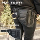 【ポイント 2倍】正規代理店品 ウエストバッグ ヒップバッグ メンズ レディース ツールベルト ボブルビー ポイントシックスティーファイブ オプションアクセサリー装着可能 作業バッグ 別売 BOBLBEE NANO 対応 バイク 自転車 ライダー Point65 Tool Belt Black