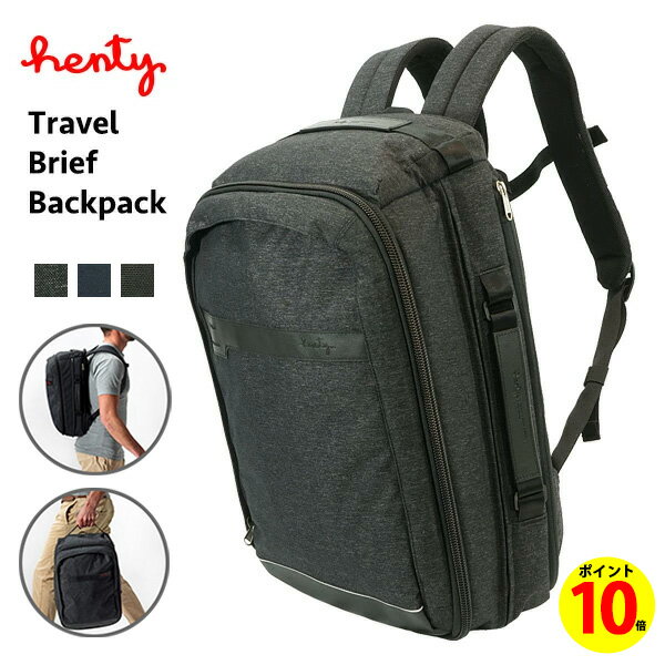 y|Cg10{zbNTbN bN Y e gx u[tobNpbN rWlX o GNXp_u ő30L 2EFC 2WAY MacBook Pro 16C`܂őΉ ʋ ʊw v[g V Henty Travel Brief Backpack (݌Ɍ) weB[