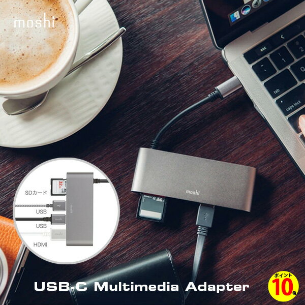 【ポイント10倍】USB type-C カードリーダー SDカード カードリーダー HDMI ビデオポート USB 3.1 Gen1 x2 搭載 moshi USB-C Multimedia Adapter Titanium Gray ハブ クリアランスセール