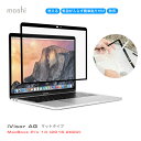 【ポイント10倍】液晶保護フィルム MacBook Pro 13インチ 2016-2022 MacBook Air 13 Mid 2020 Late 2020 マットタイプ スクリーンプロテックター ガード moshi iVisor AG for MacBook Pro 13 傷 指紋 気泡 反射 防止 簡単取り付け 透明度 シャープ 洗える 貼り直し可能